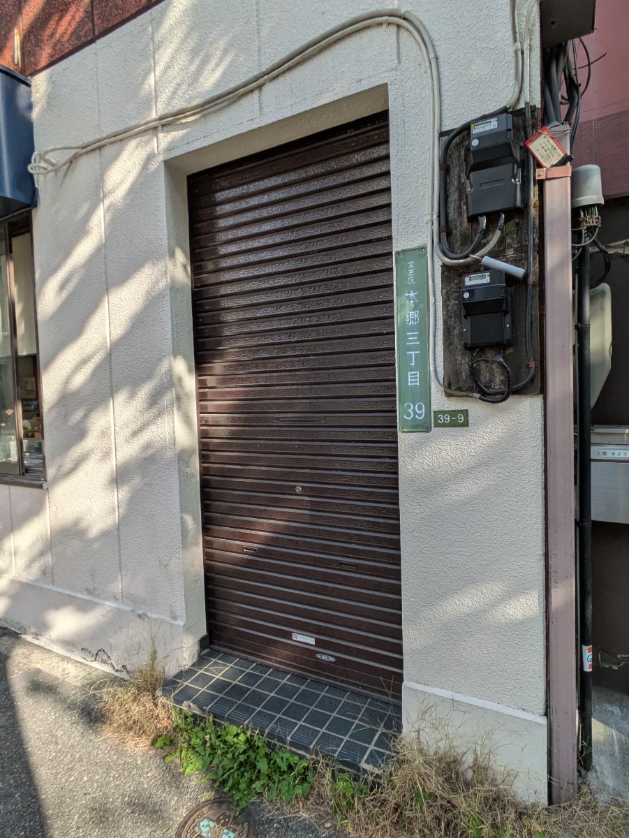 v20251212150907/fresh/building/J00100633813_3