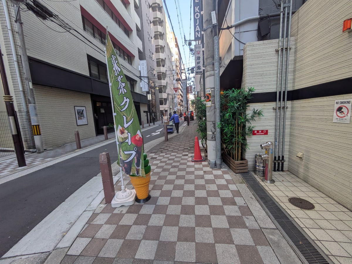 v20251212150907/fresh/building/J00100634294_11