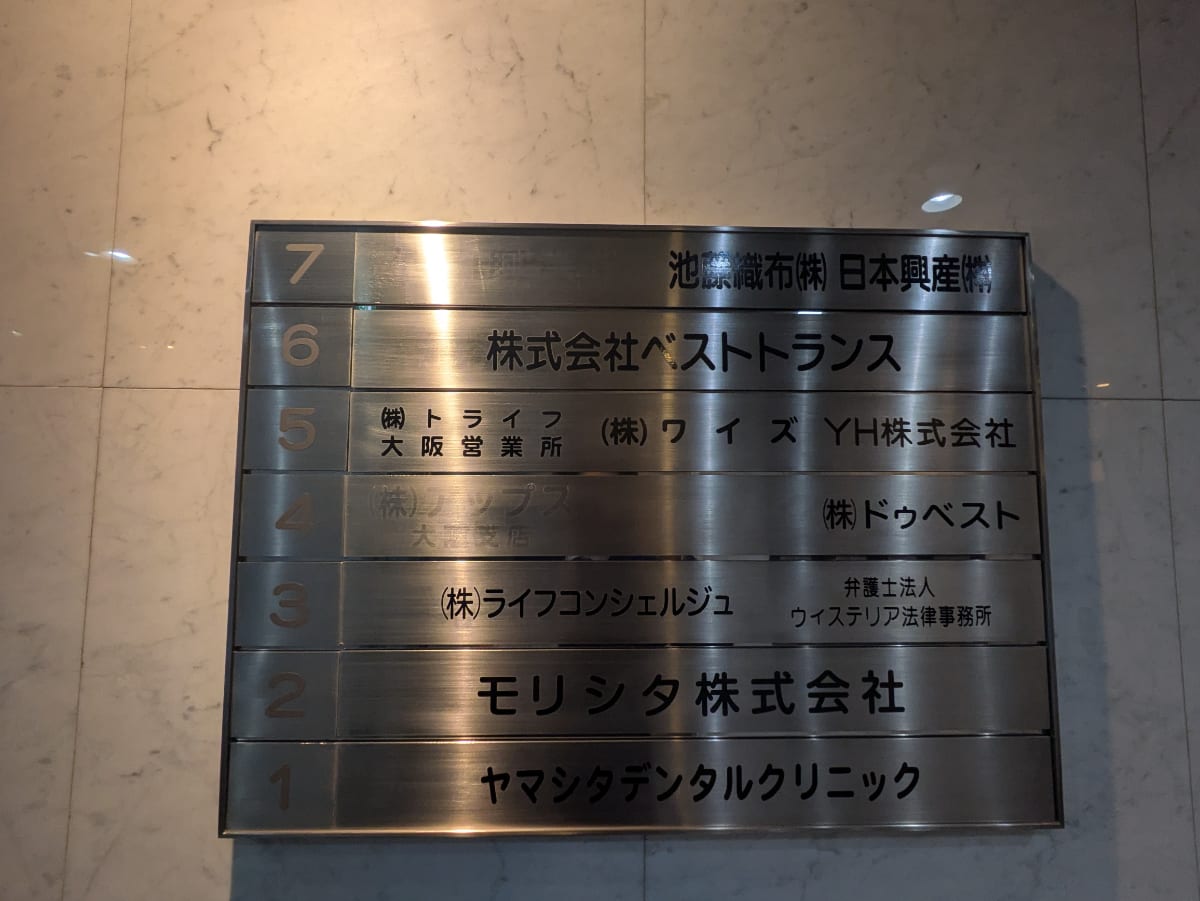 v20251219150804/fresh/building/J00100461146_67