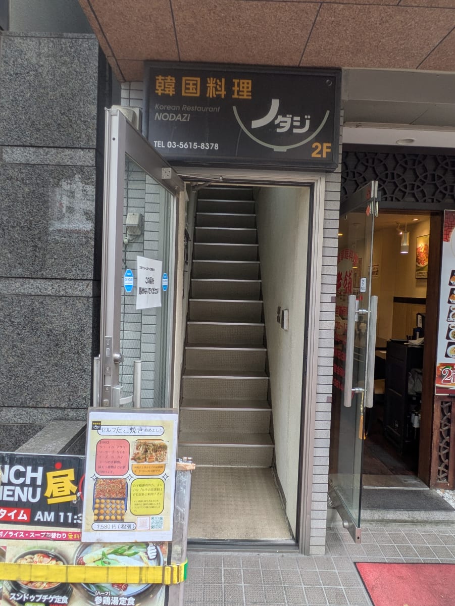 v20251221150706/fresh/building/J00100367212_3
