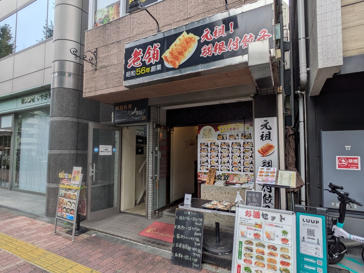 v20251221150706/fresh/building/J00100367212_9