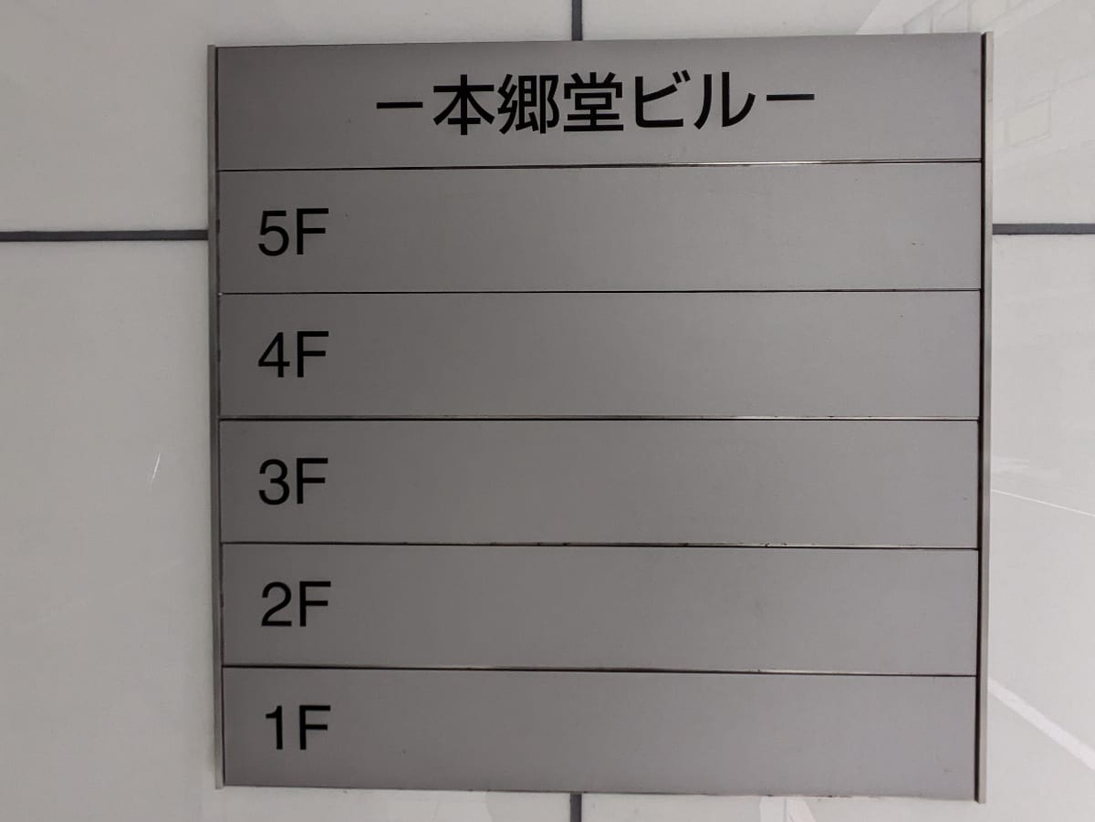 v20251221150706/fresh/building/J00100371182_67