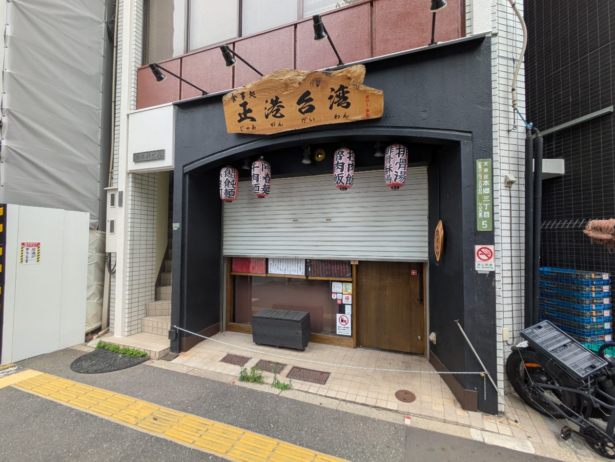 v20251221150706/fresh/building/J00100372630_12