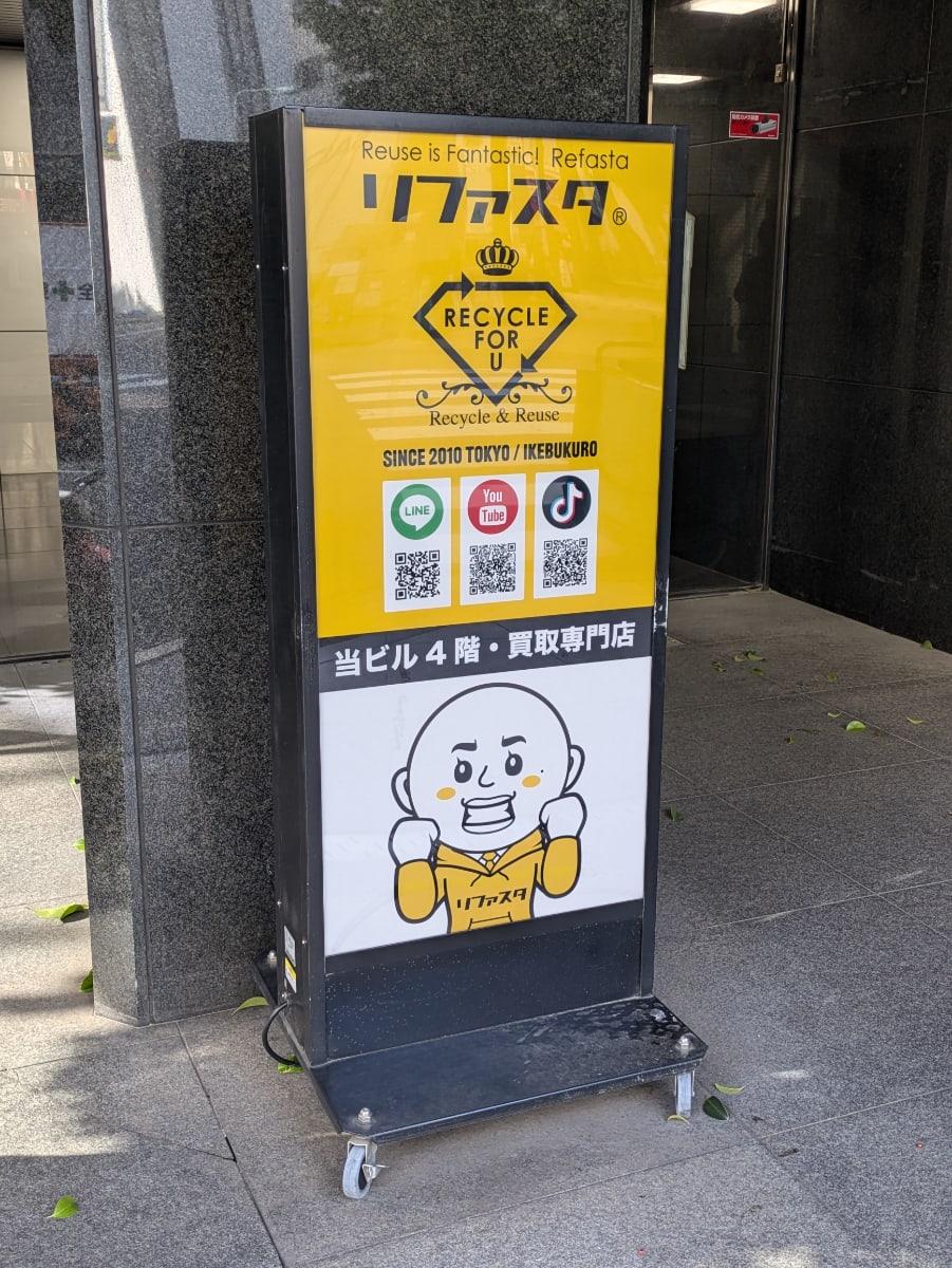 v20251221150706/fresh/building/J00100372696_10