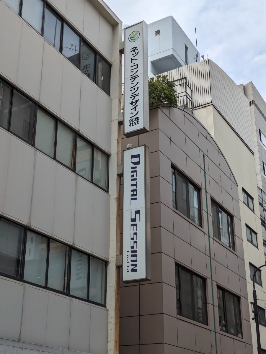 v20251221150706/fresh/building/J00100376860_11
