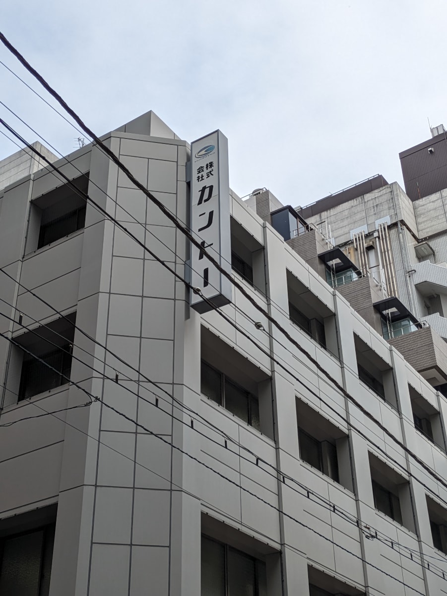 v20251221150706/fresh/building/J00100376861_13