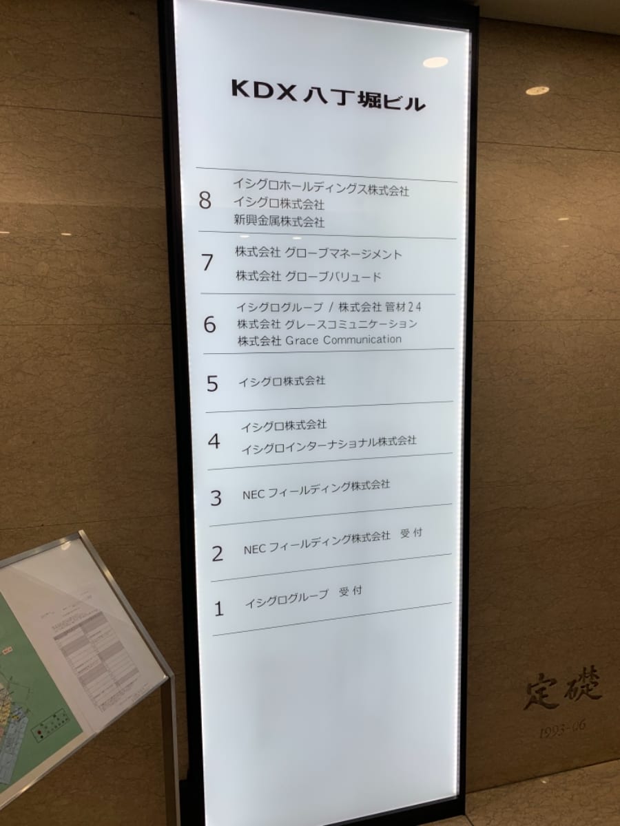 v20251221150706/fresh/building/J00100377448_9