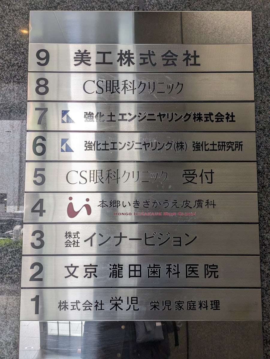 v20251221150706/fresh/building/J00100386739_67