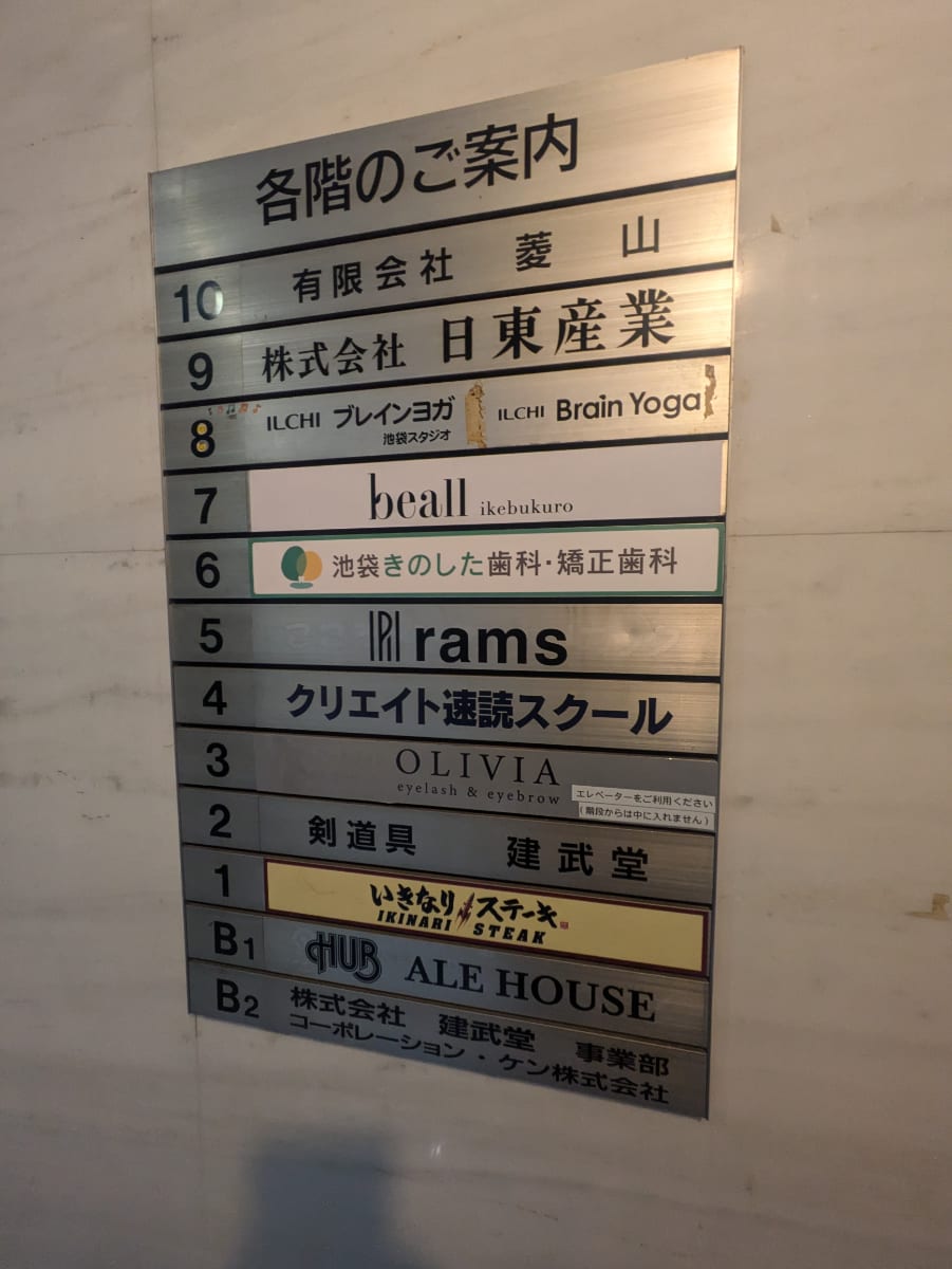 v20251221150706/fresh/building/J00100388798_67