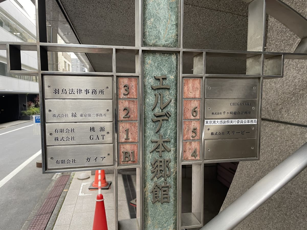 v20251221150706/fresh/building/J00100389983_67