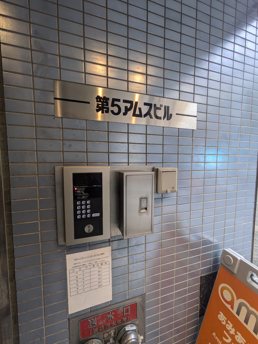 v20251221150706/fresh/building/J00100390728_9