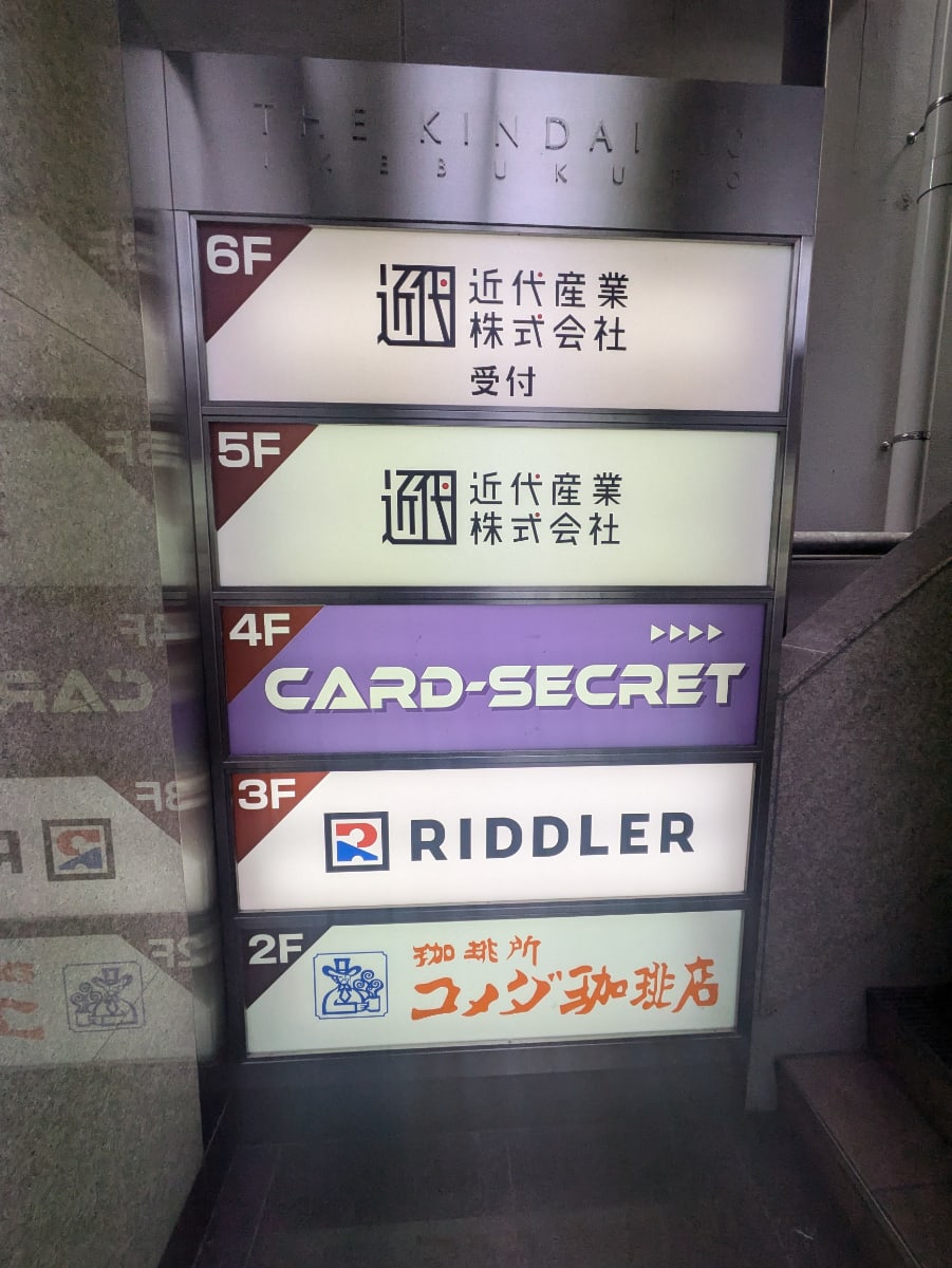 v20251221150706/fresh/building/J00100395498_67