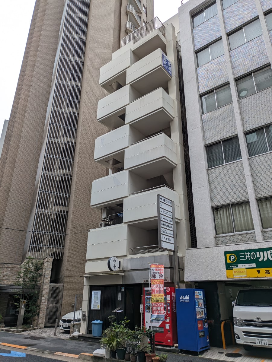 v20251221150706/fresh/building/J00100404609_11