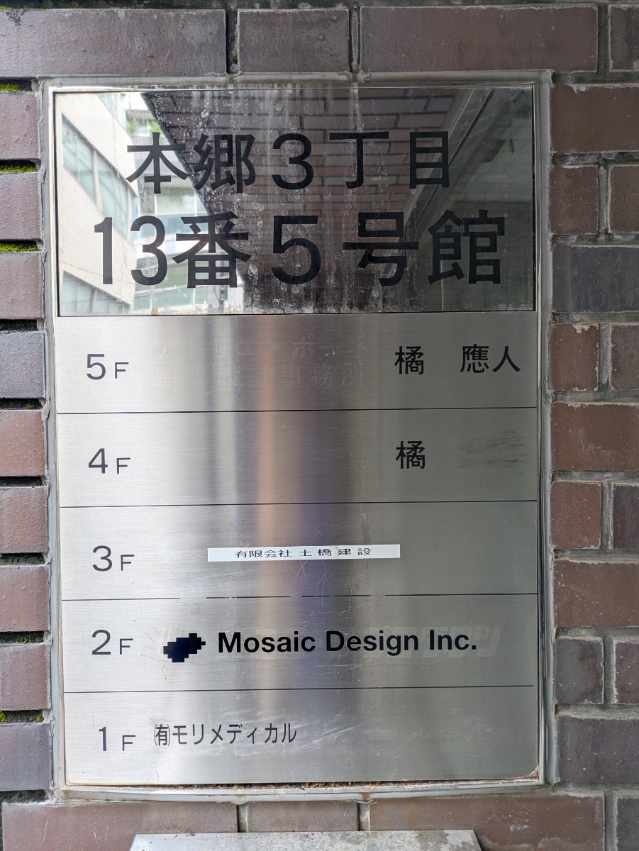 v20251221150706/fresh/building/J00100418436_67