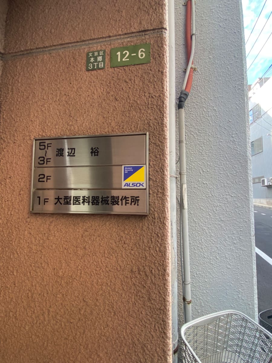 v20251221150706/fresh/building/J00100419351_67