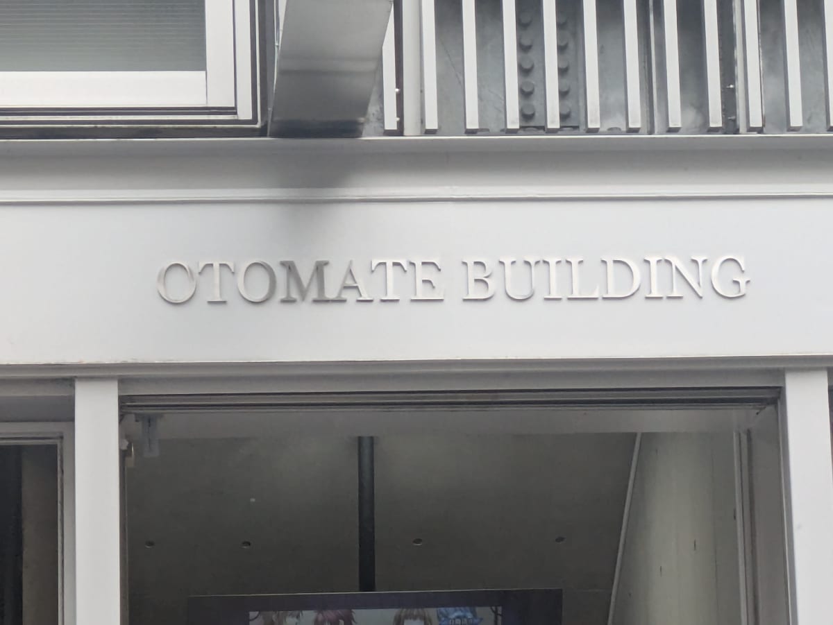 v20251221150706/fresh/building/J00100500333_9