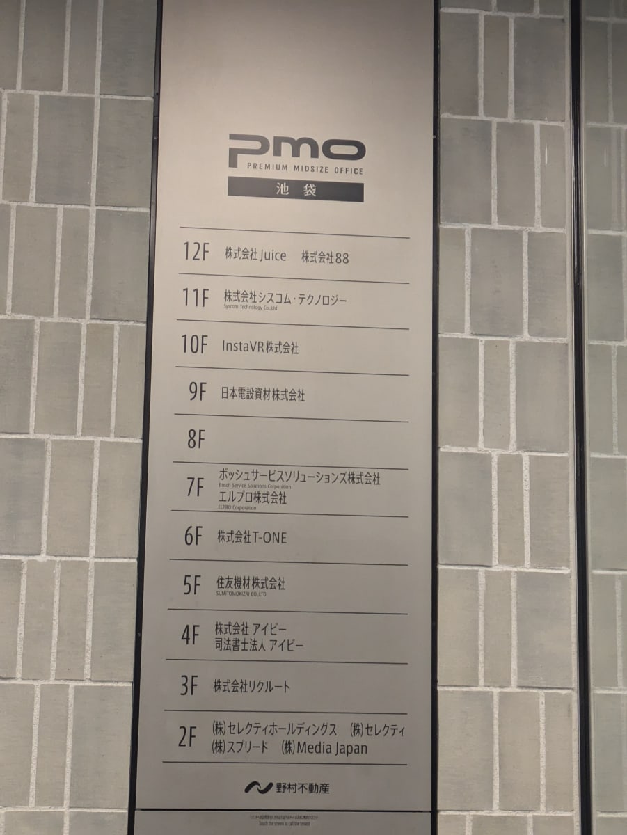 v20251221150706/fresh/building/J00100507123_67