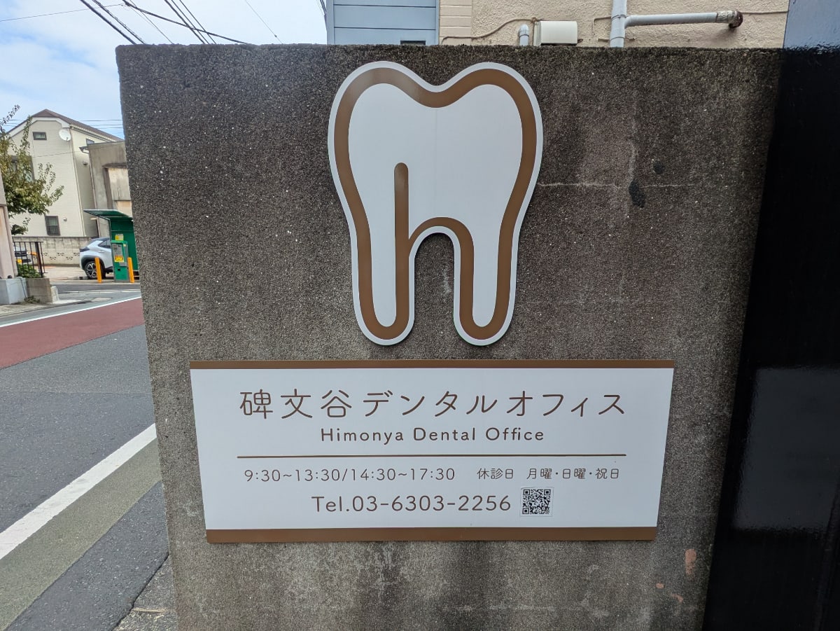 v20251221150706/fresh/building/J00100508417_10