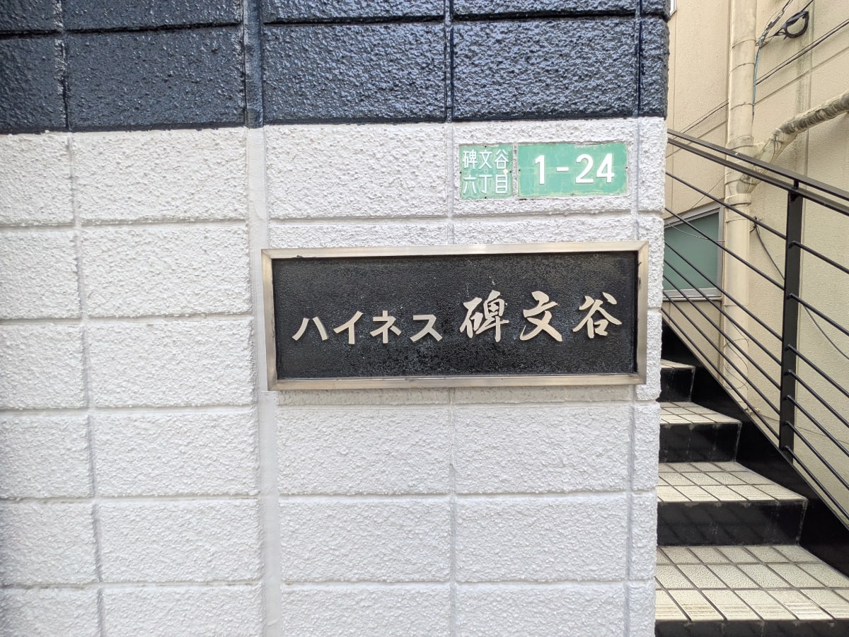 v20251221150706/fresh/building/J00100508417_11