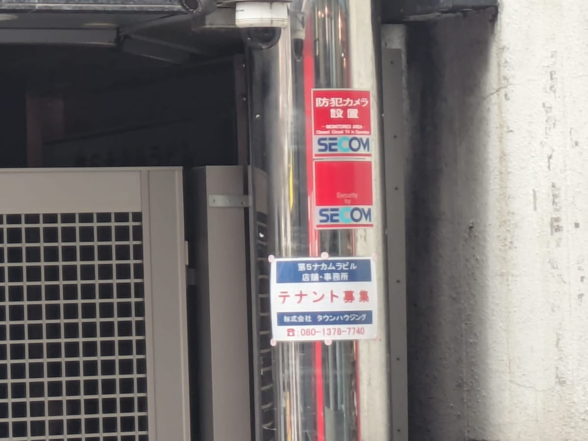 v20251221150706/fresh/building/J00100609969_10