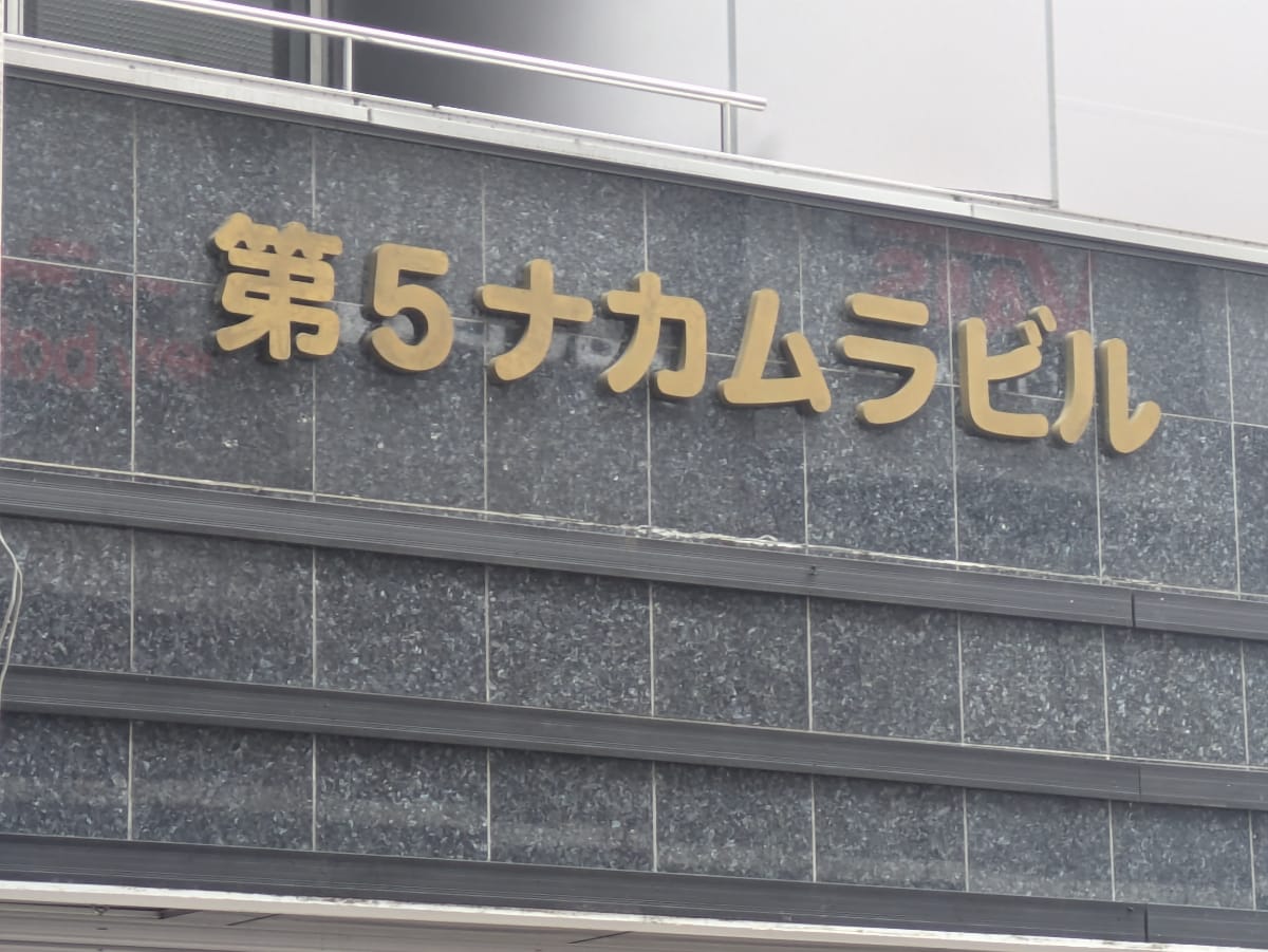 v20251221150706/fresh/building/J00100609969_8