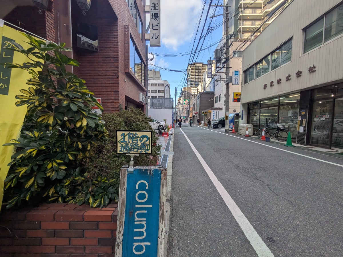 v20251222150907/fresh/building/J00100616515_5