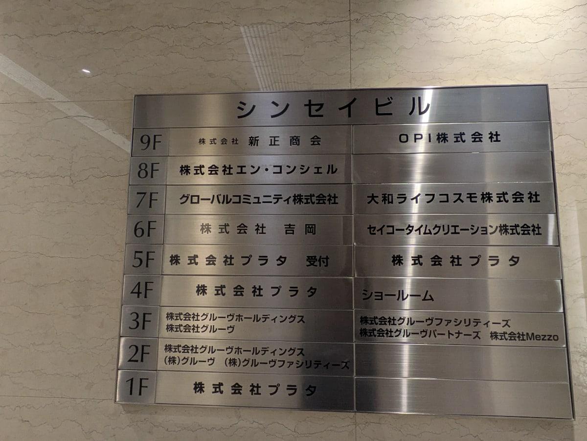 v20251222150907/fresh/building/J00100617630_67