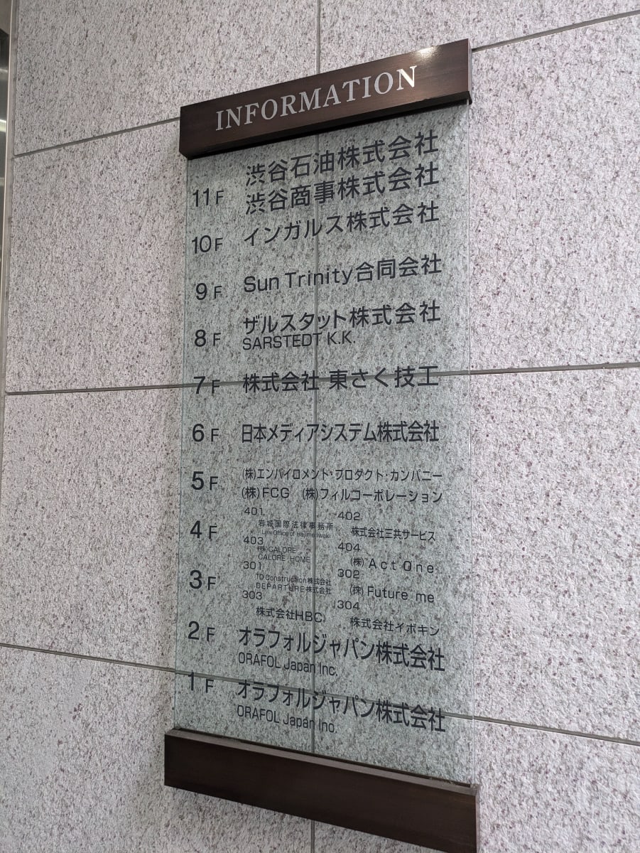 v20251223150905/fresh/building/J00100388941_67