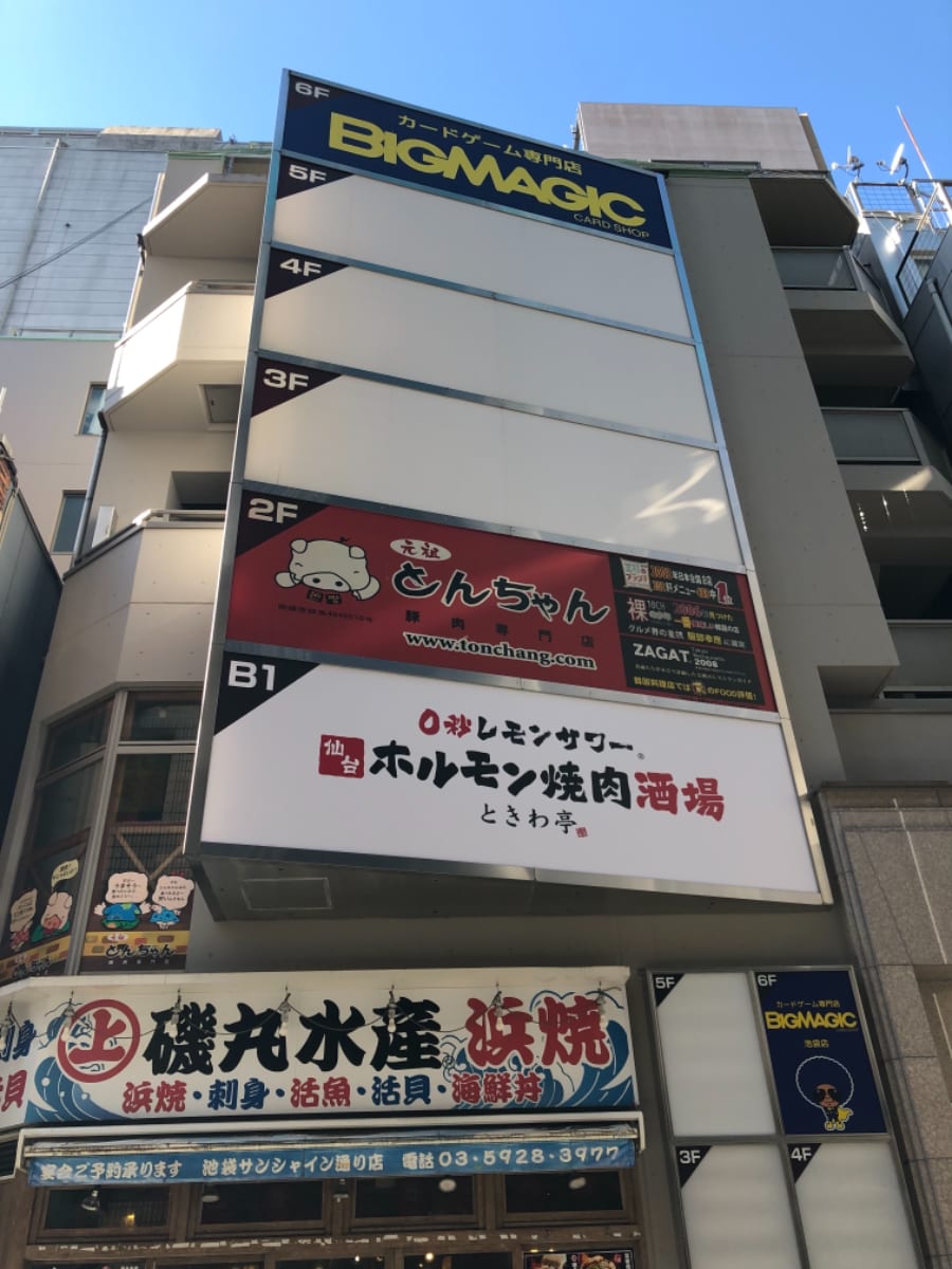 v20251223150905/fresh/building/J00100457850_5