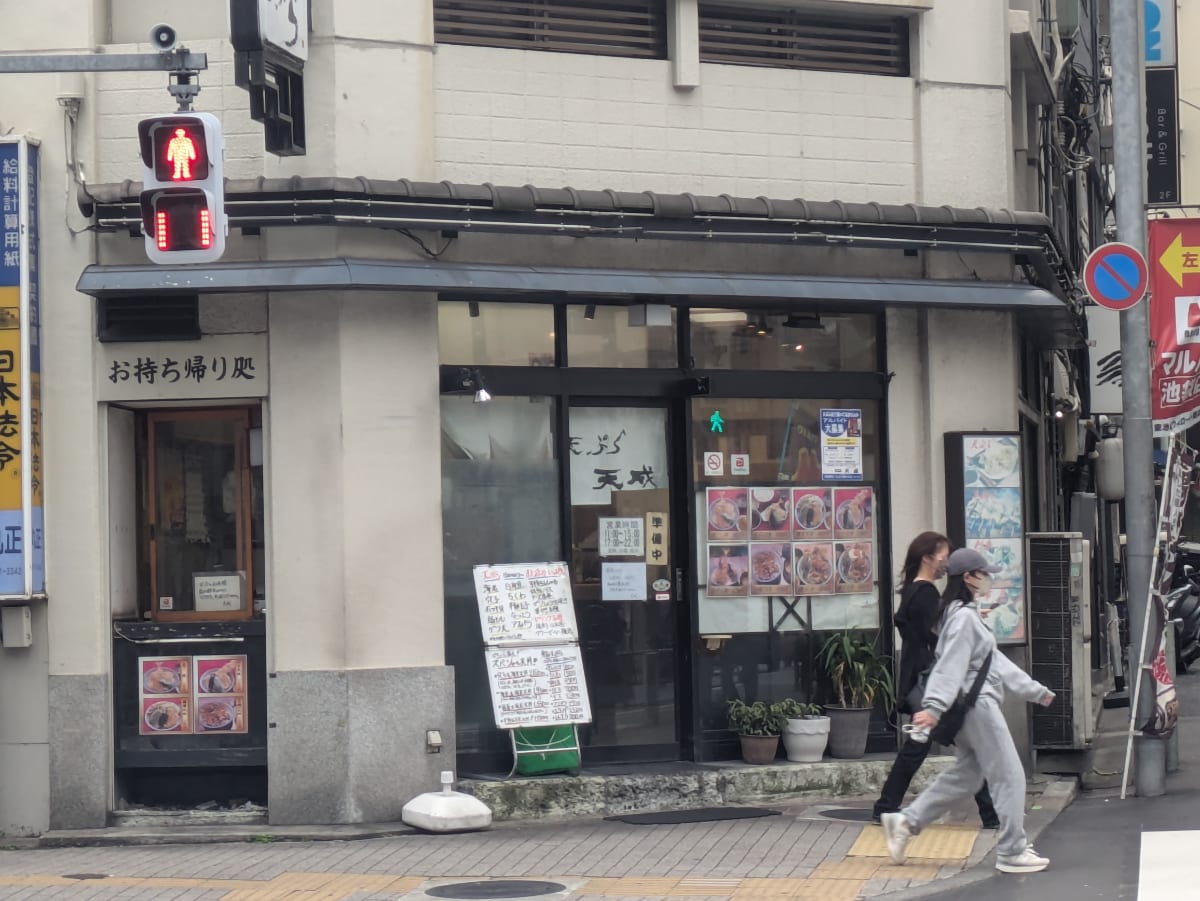 v20251224150804/fresh/building/J00100361851_7