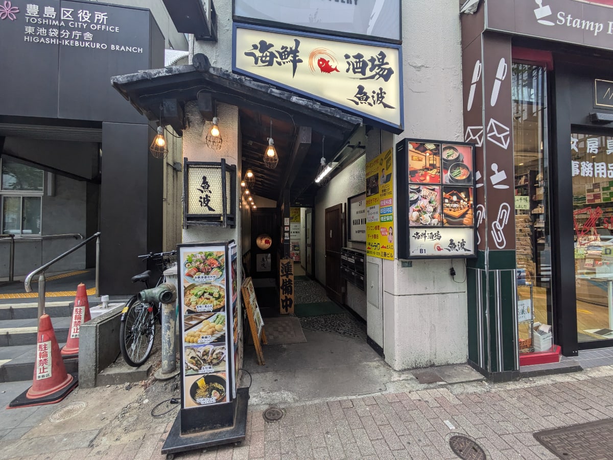 v20251224150804/fresh/building/J00100361851_8