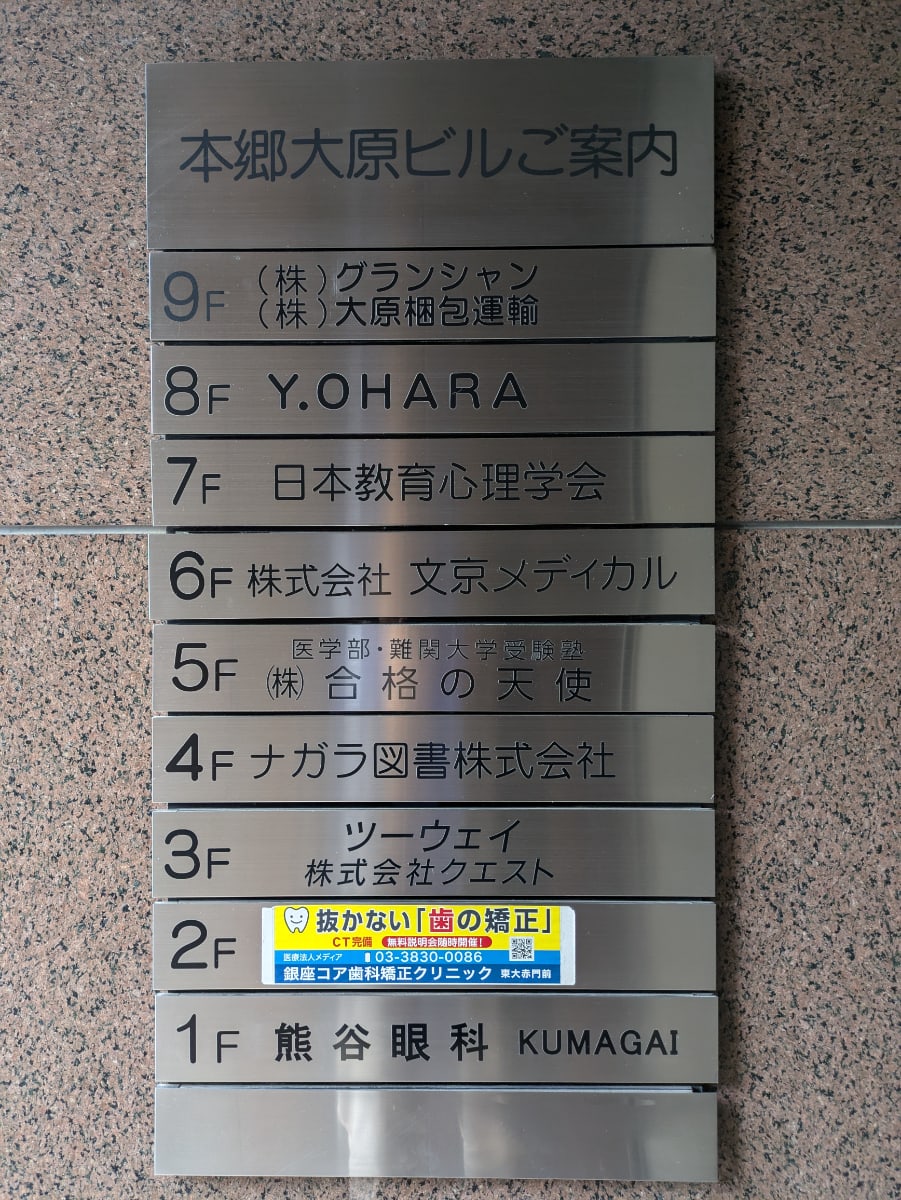 v20251224150804/fresh/building/J00100363364_67