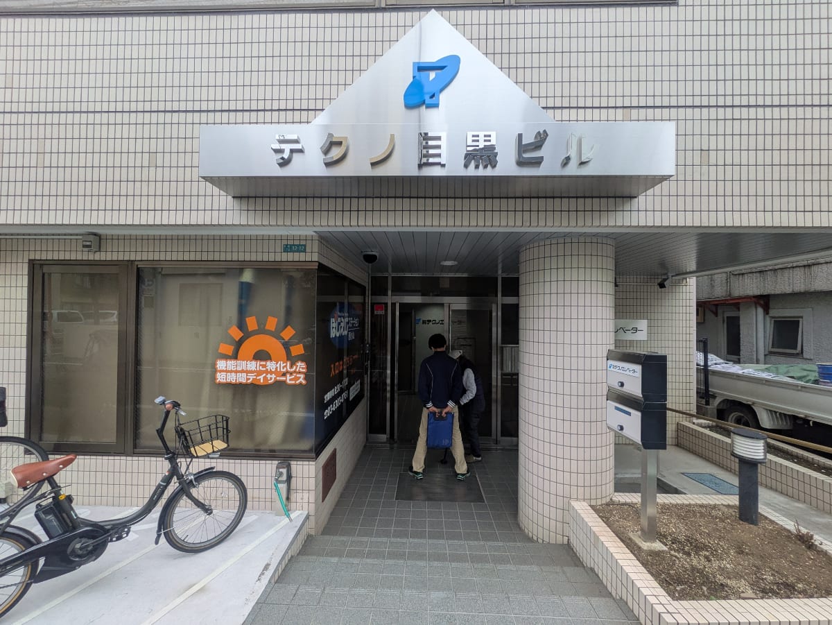 v20251224150804/fresh/building/J00100364201_3