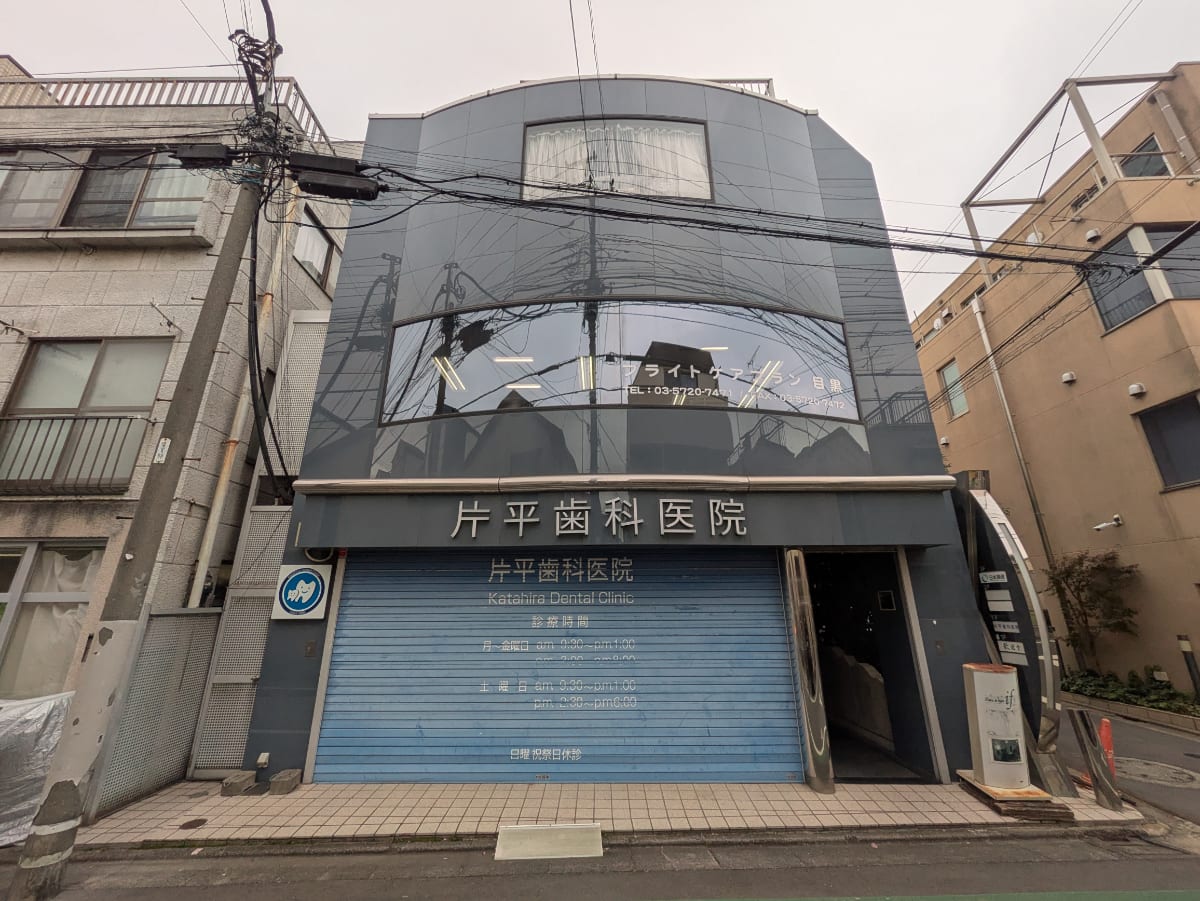 v20251224150804/fresh/building/J00100366498_1