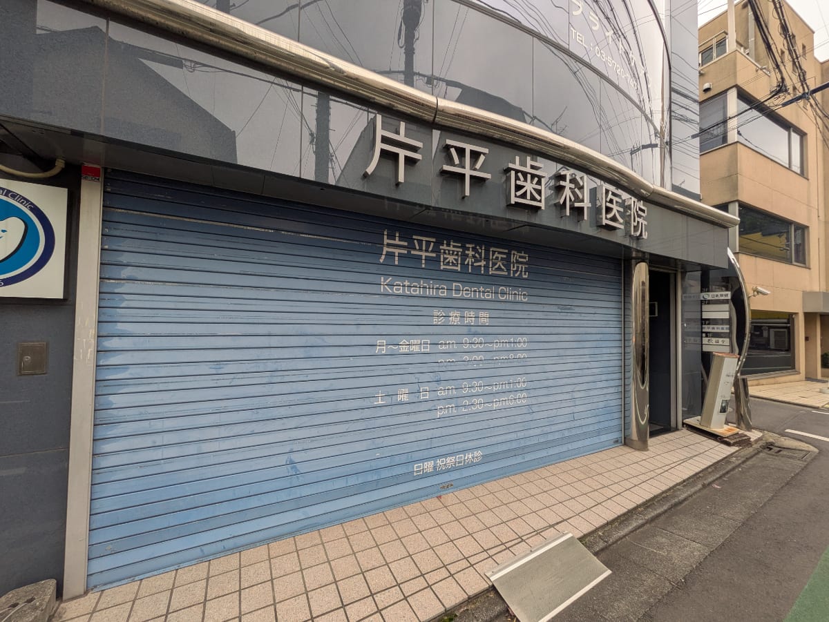 v20251224150804/fresh/building/J00100366498_8