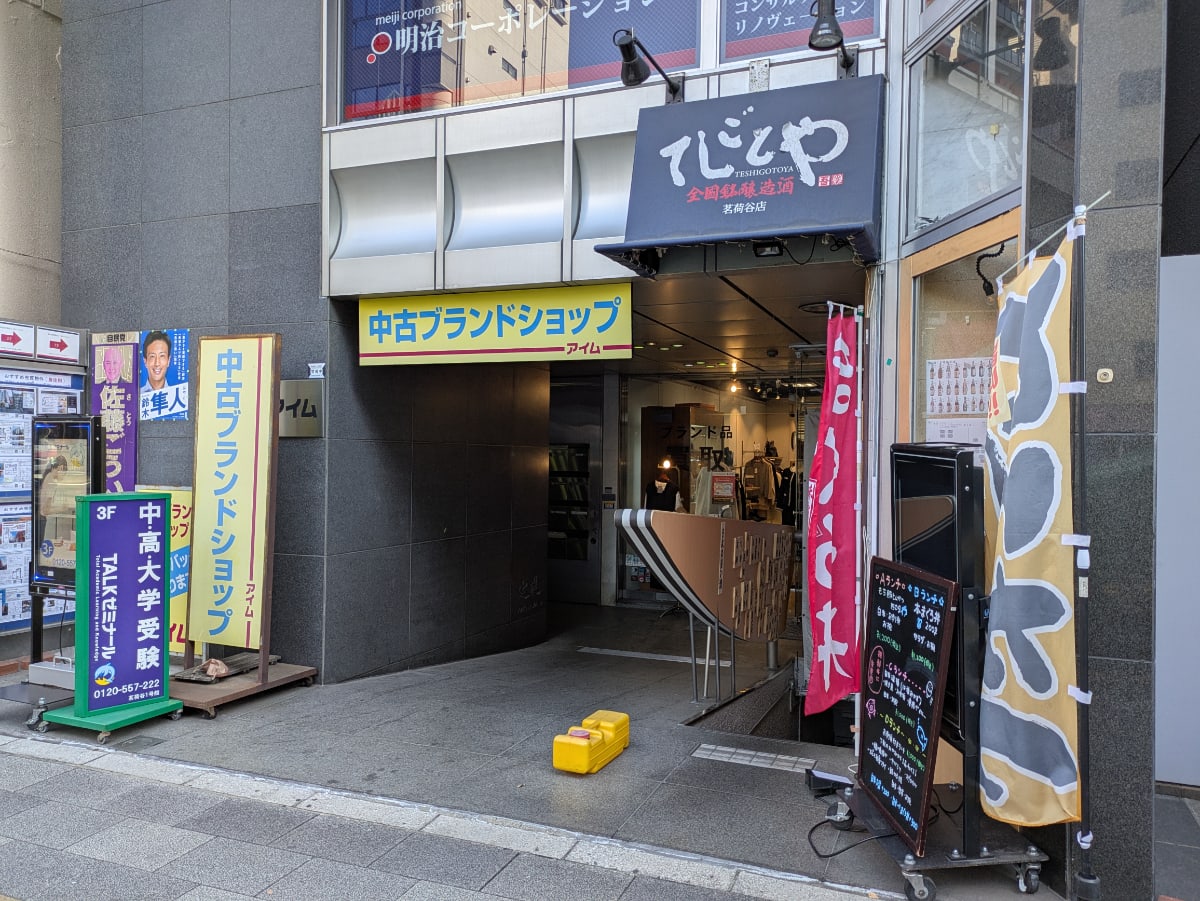 v20251224150804/fresh/building/J00100366539_3