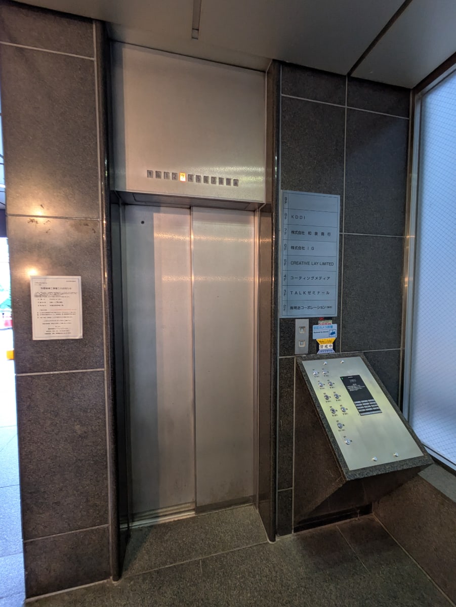 v20251224150804/fresh/building/J00100366539_4