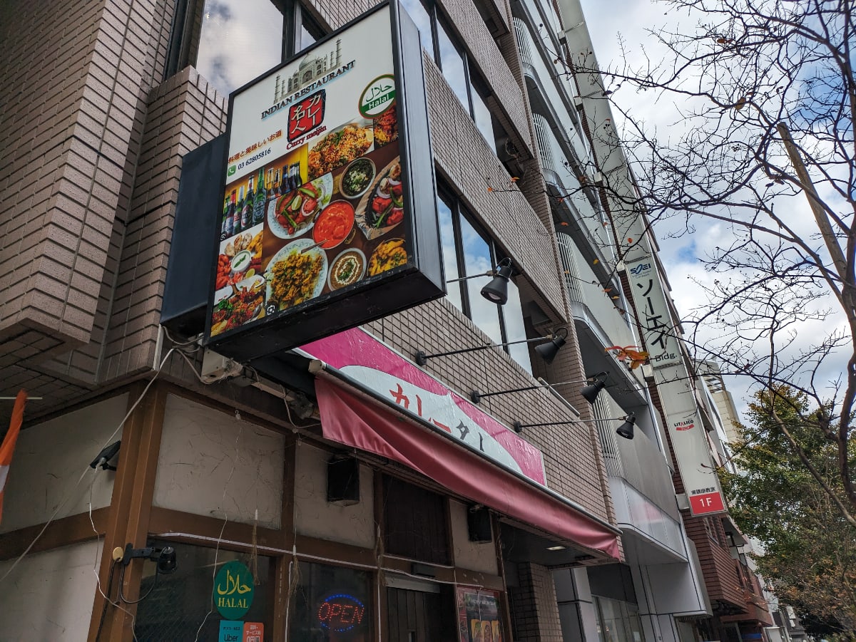 v20251224150804/fresh/building/J00100371040_9
