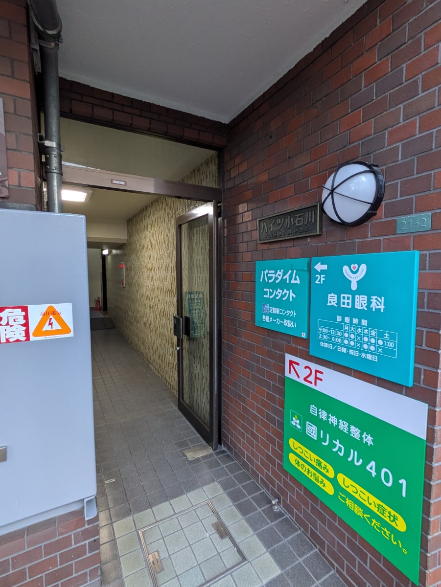 v20251224150804/fresh/building/J00100371091_7