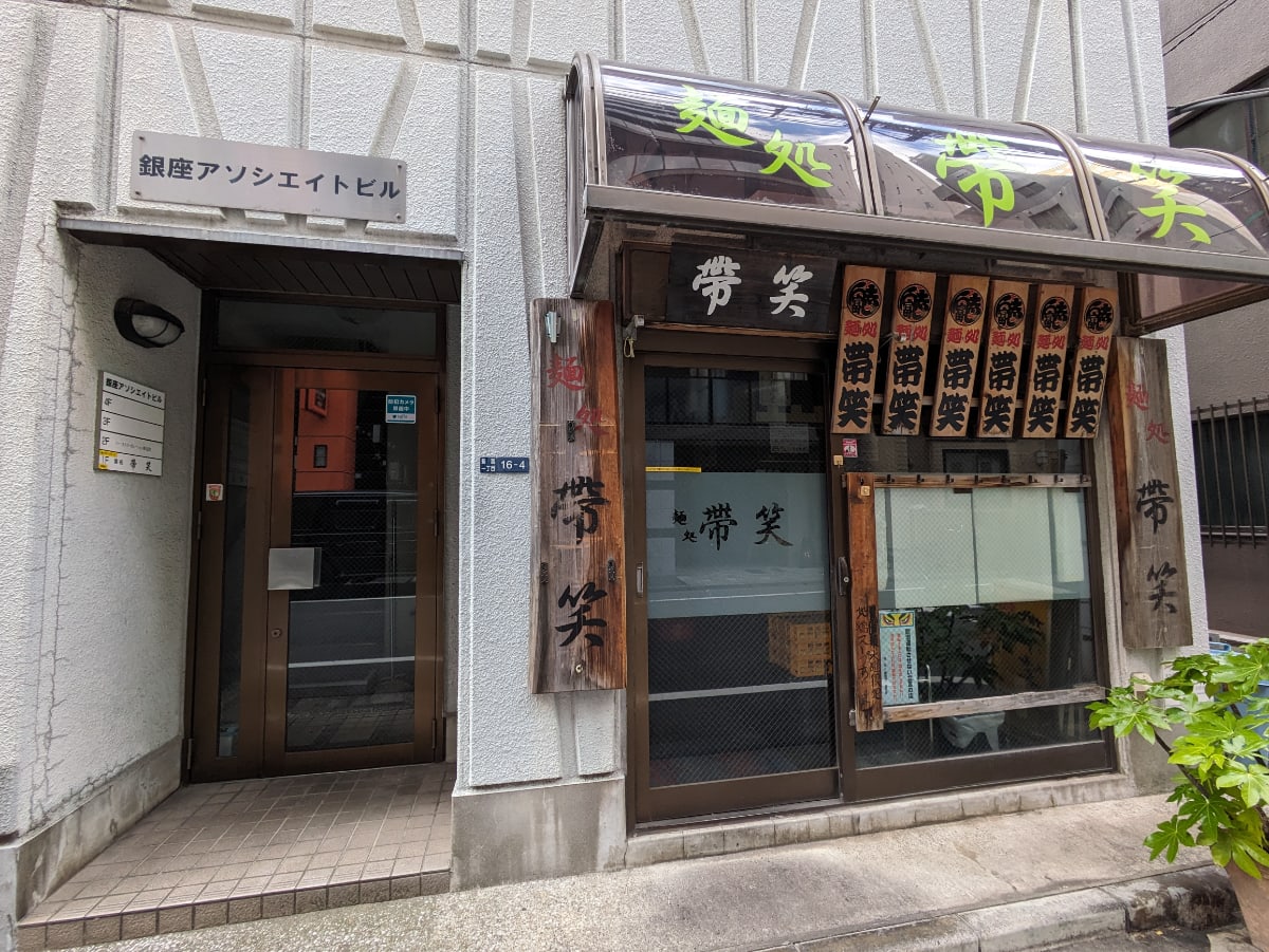 v20251224150804/fresh/building/J00100375368_9
