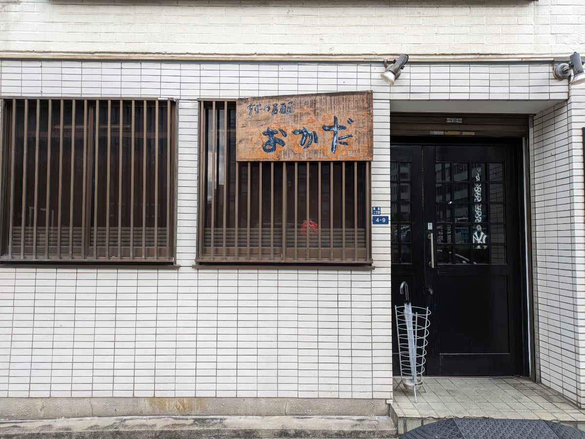 v20251224150804/fresh/building/J00100375948_11