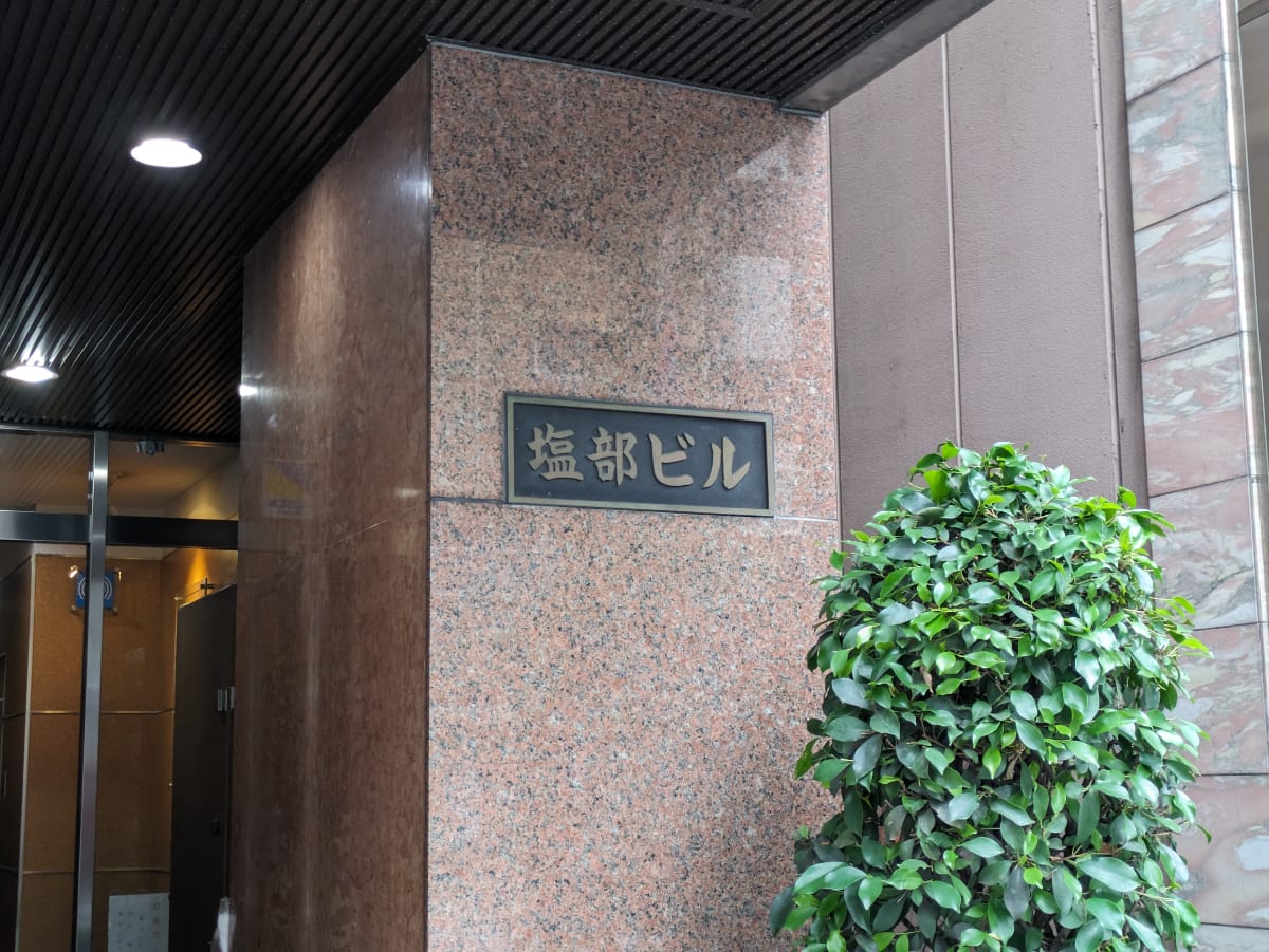v20251224150804/fresh/building/J00100376766_17