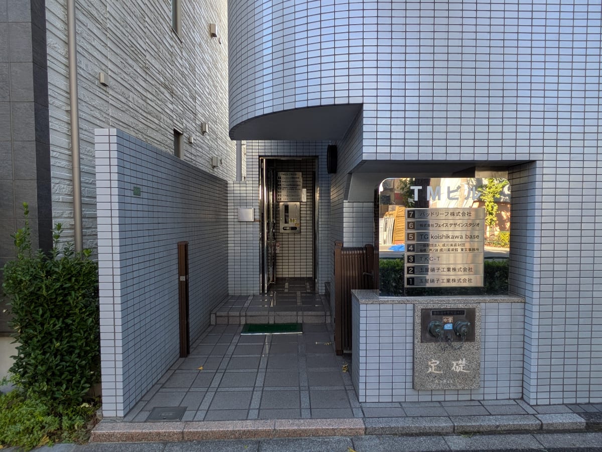 v20251224150804/fresh/building/J00100378956_3