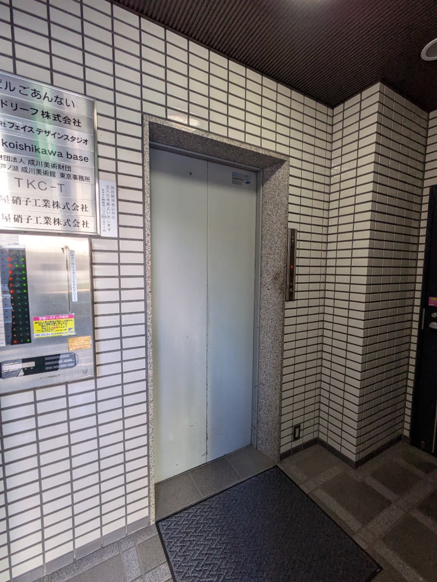 v20251224150804/fresh/building/J00100378956_4