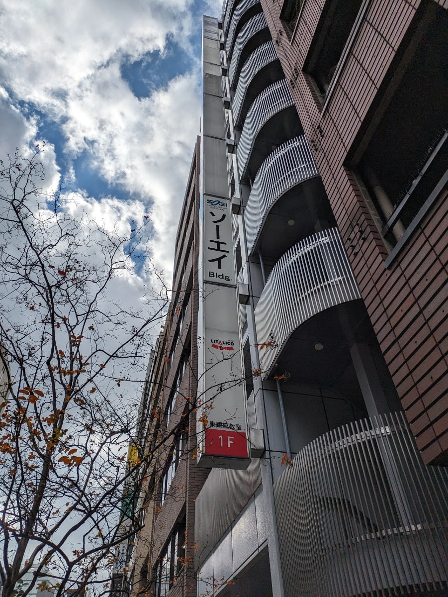 v20251224150804/fresh/building/J00100384673_12