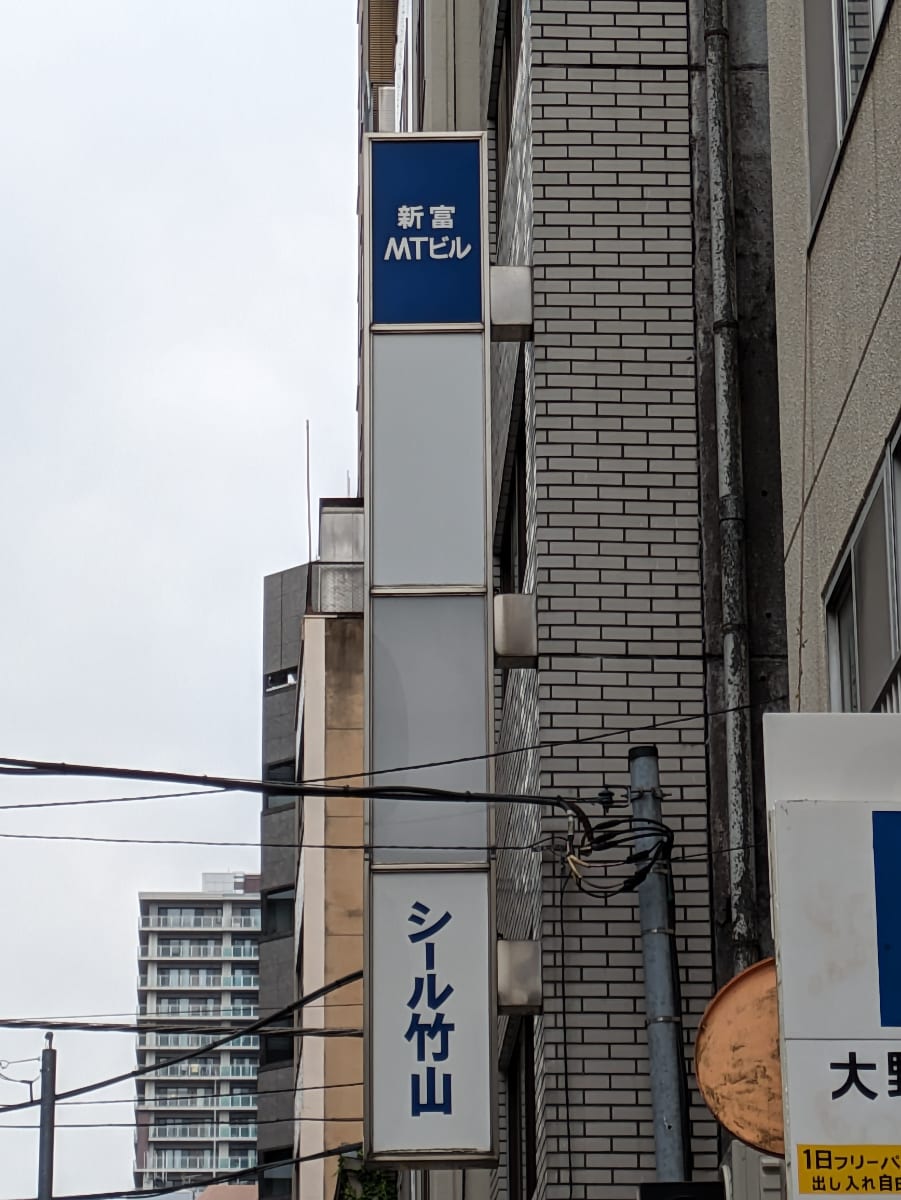 v20251224150804/fresh/building/J00100384696_16