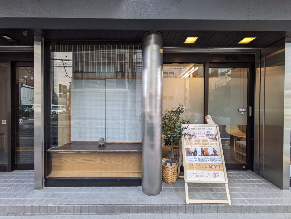 v20251224150804/fresh/building/J00100384724_12