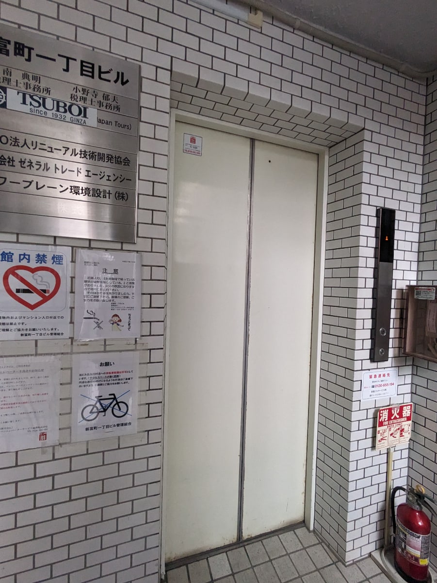 v20251224150804/fresh/building/J00100384739_4