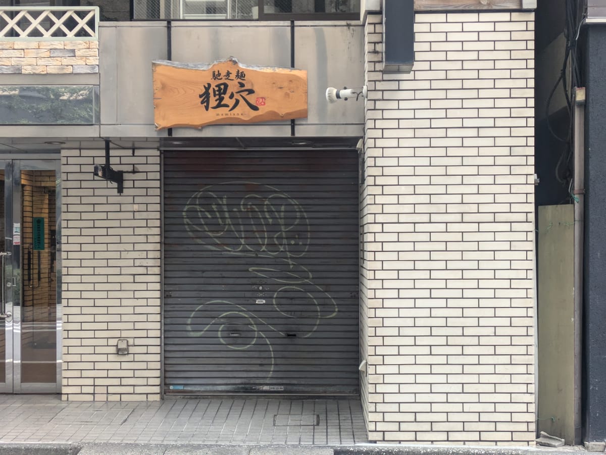 v20251224150804/fresh/building/J00100388805_8
