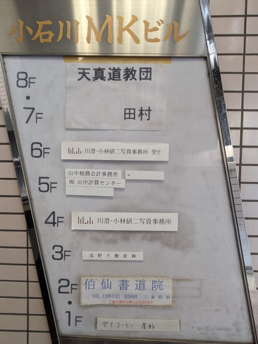 v20251224150804/fresh/building/J00100404594_67